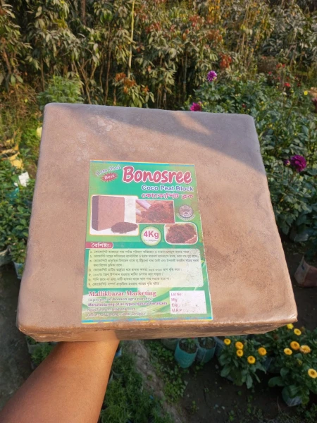 Coco Peat(কোকোপিট) Block 4 kg size