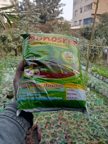 Vermi Compost 1 Kg Pack