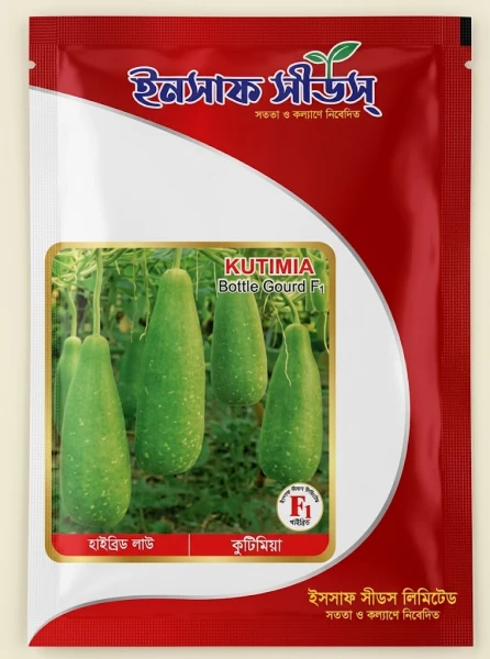 হাইঃ লাউ  কুটিমিয়া