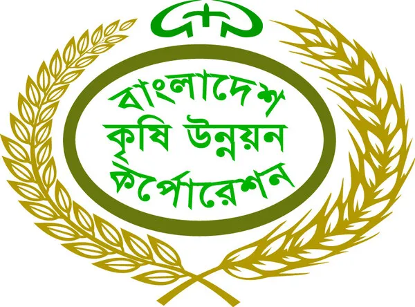 বিএডিসি