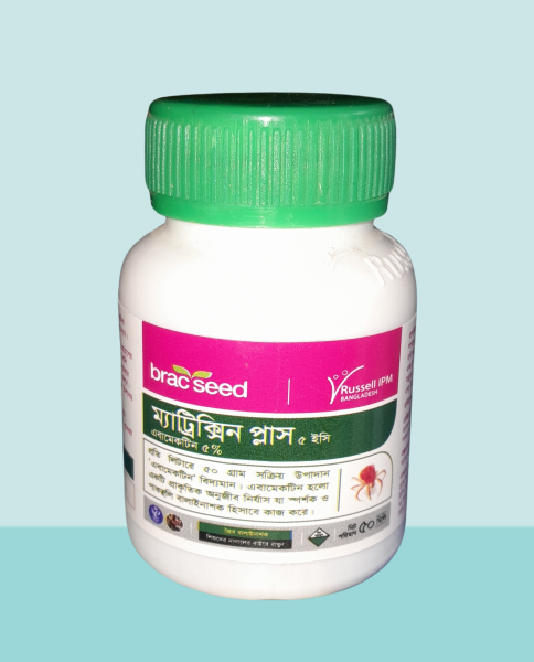 ম্যাট্রিক্সিন প্লাস (Matrixine Plus): জৈব বালাইনাশক