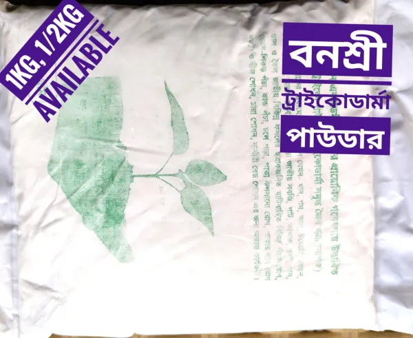 Tricodarma Powder 500g Pack