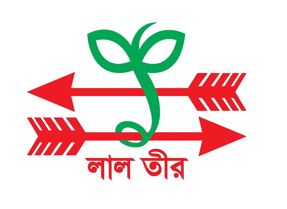 লাল তীর