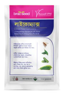 লাইকোম্যাক্স (Lycomax): জৈব বালাইনাশক