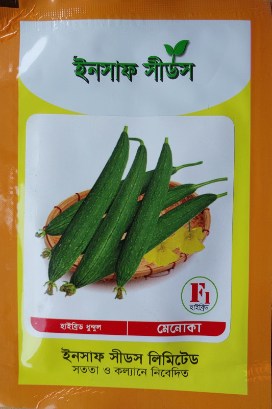 হাইব্রিড ধুন্দুল বীজ মেনোকা