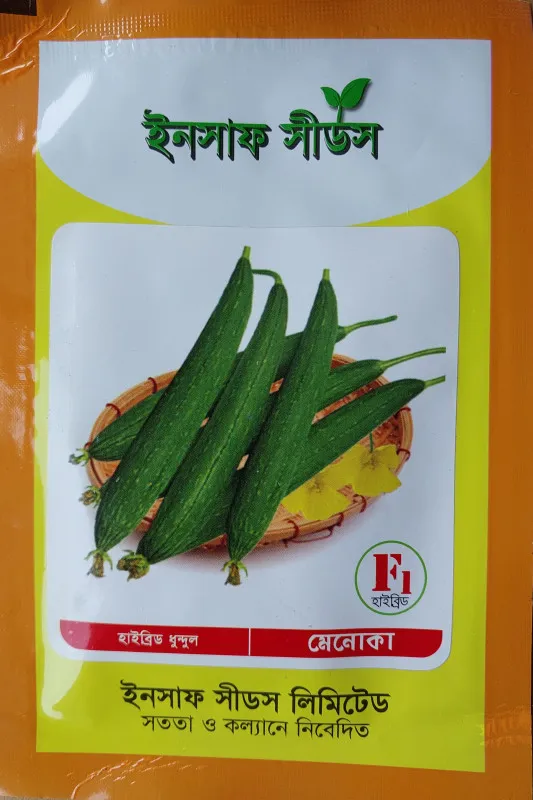 হাইব্রিড ধুন্দুল বীজ মেনোকা