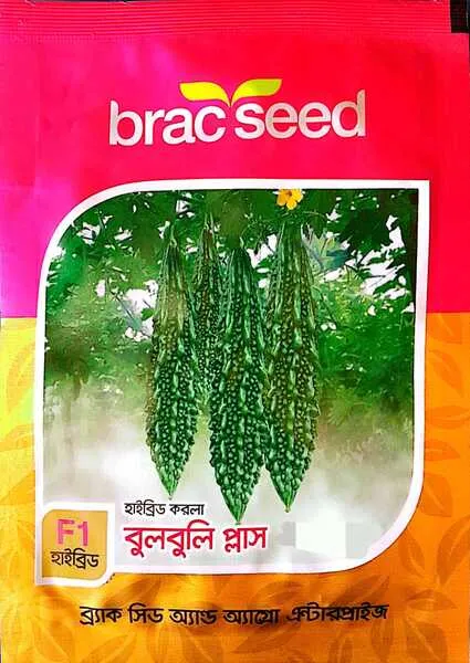 ব্র্যাক সীড হাইব্রিড করলা: বুলবুলি প্লাস