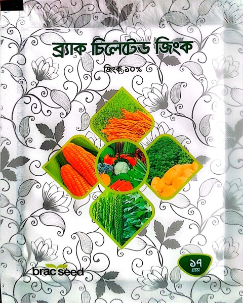 ব্র্যাক চিলেটেড জিংক: (স্প্রে জিংক)