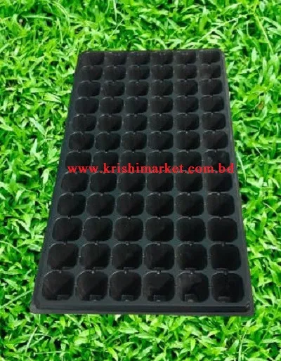 সীডলিং ট্রে: ১২০ গ্রাম (৫০ সেল)