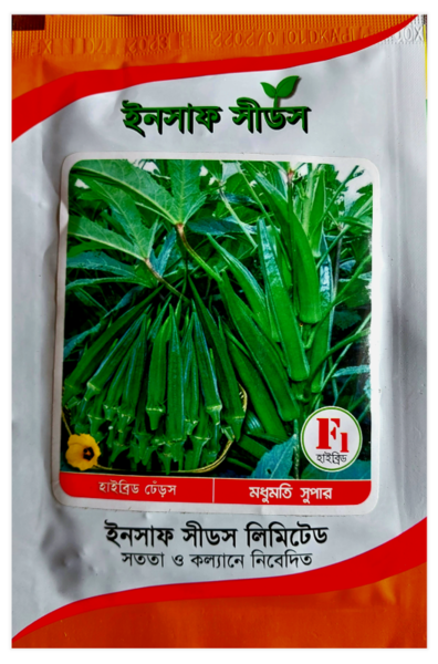 হাইঃঢেড়শ মধুমতি সুপার