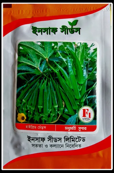 হাইঃঢেড়শ মধুমতি সুপার