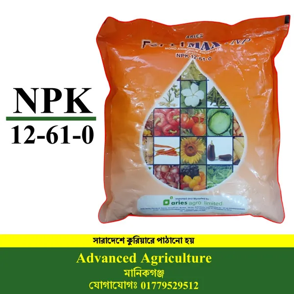 NPK ১২:৬১:০০ – উন্নত শিকড় ও ফুলের বিকাশের জন্য উচ্চ-ফসফরাস সার