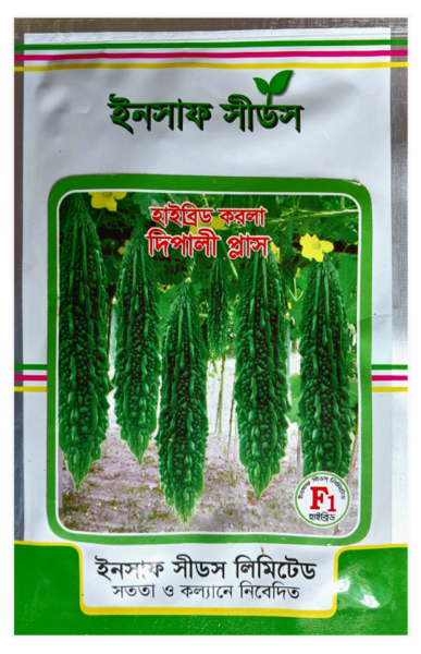 হাইঃকরলা দিপালি প্লাস