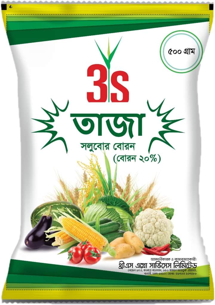 সলুবর বোরন ২০% তাজা, Solubor boron Taza