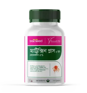 ম্যাট্রিক্সিন প্লাস (Matrixine Plus): জৈব বালাইনাশক