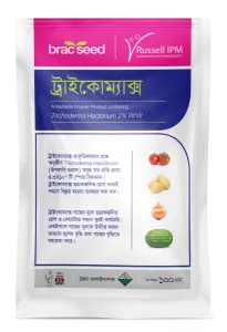 ট্রাইকোম্যাক্স (Trichomax): জৈব বালাইনাশক