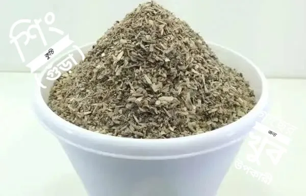 Horn Mill 1 Kg ( শিং কুচি গুঁড়া )