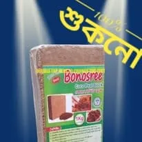 Coco Peat Block 1 Kg